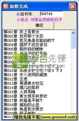 亚娱官方app